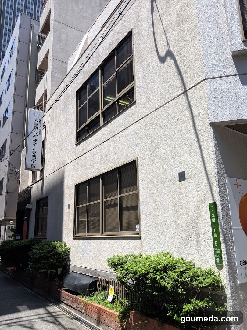 上田安子服飾専門学校
