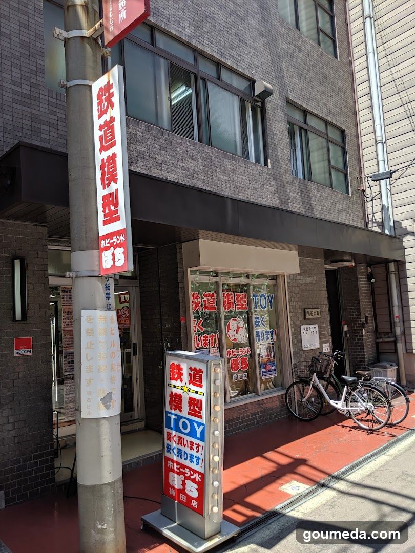 上田安子服飾専門学校