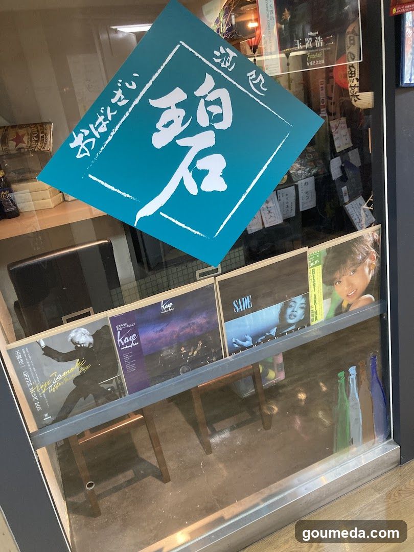 おばんざい酒処碧