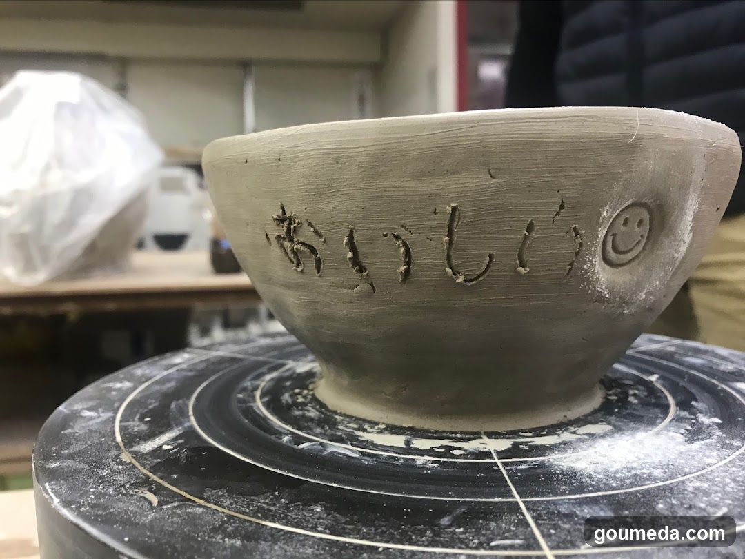 メイト陶芸教室 大阪