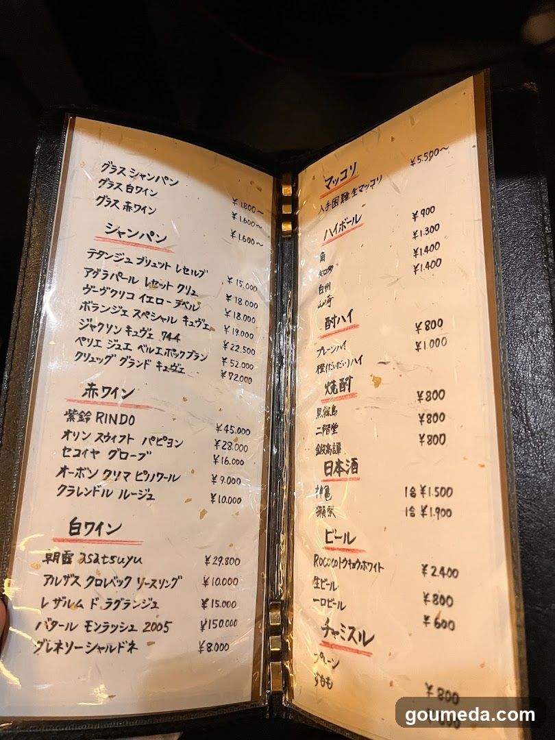 天太