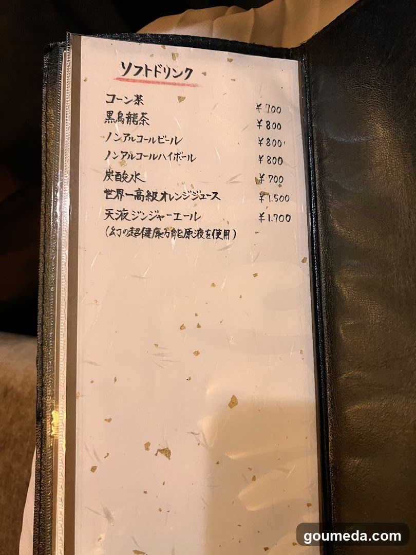 天太