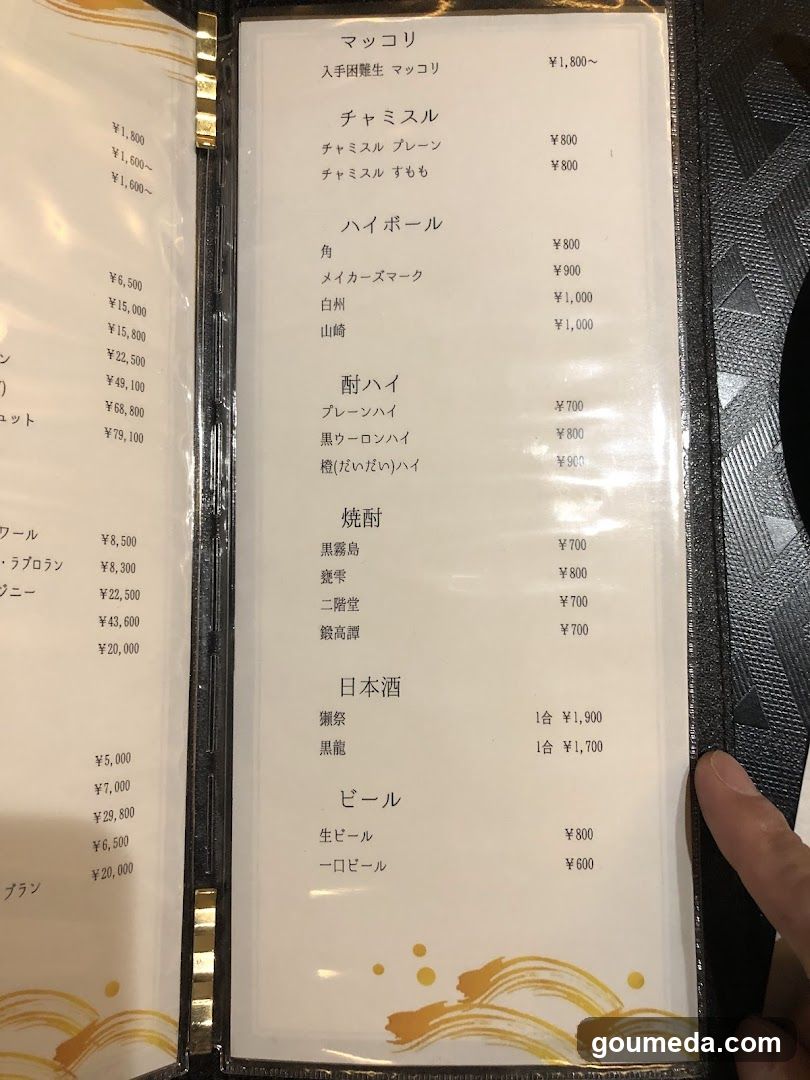 天太