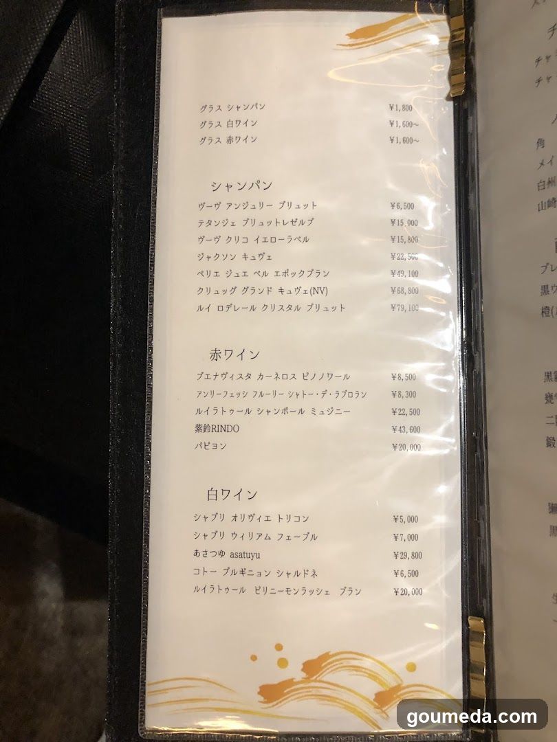 天太