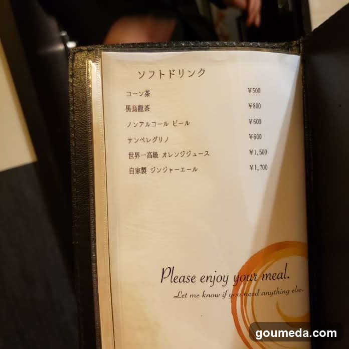 天太