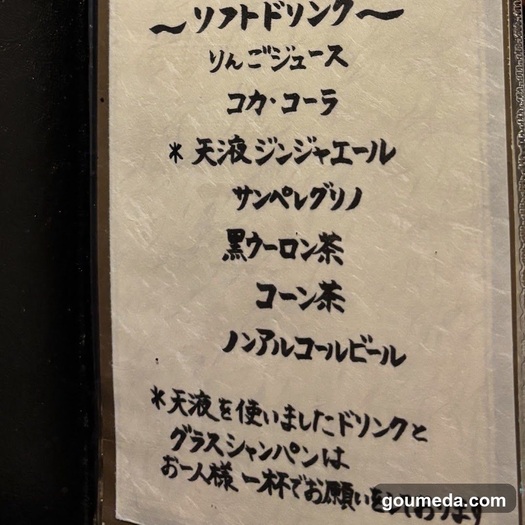天太