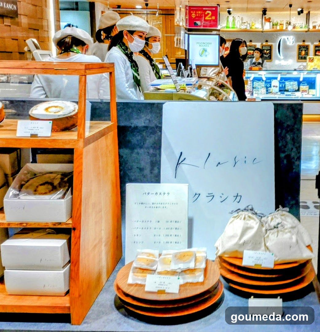 クラシカ阪神梅田店