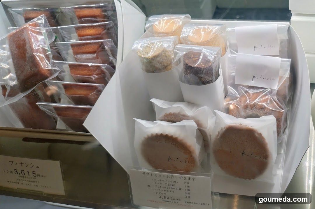 クラシカ阪神梅田店