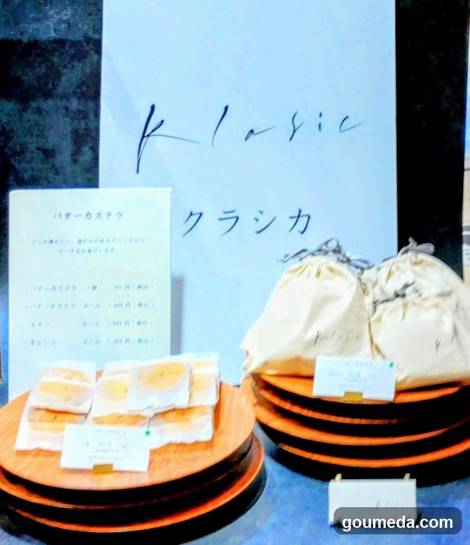 クラシカ阪神梅田店