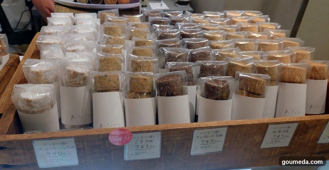 クラシカ阪神梅田店