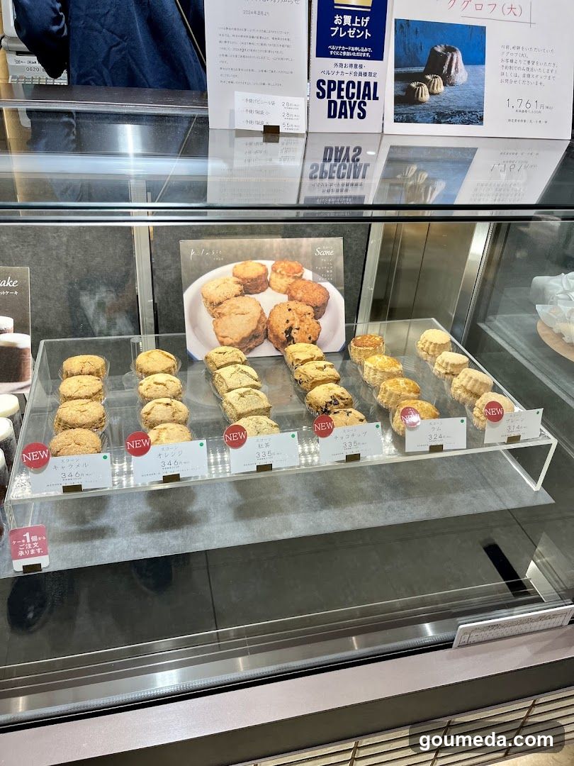 クラシカ阪神梅田店