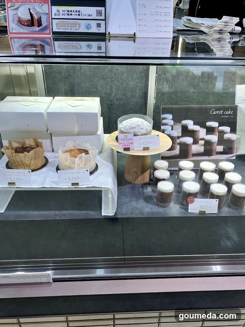 クラシカ阪神梅田店