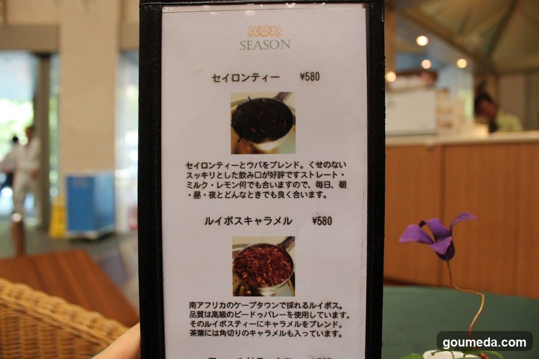 ロビー喫茶サリダ
