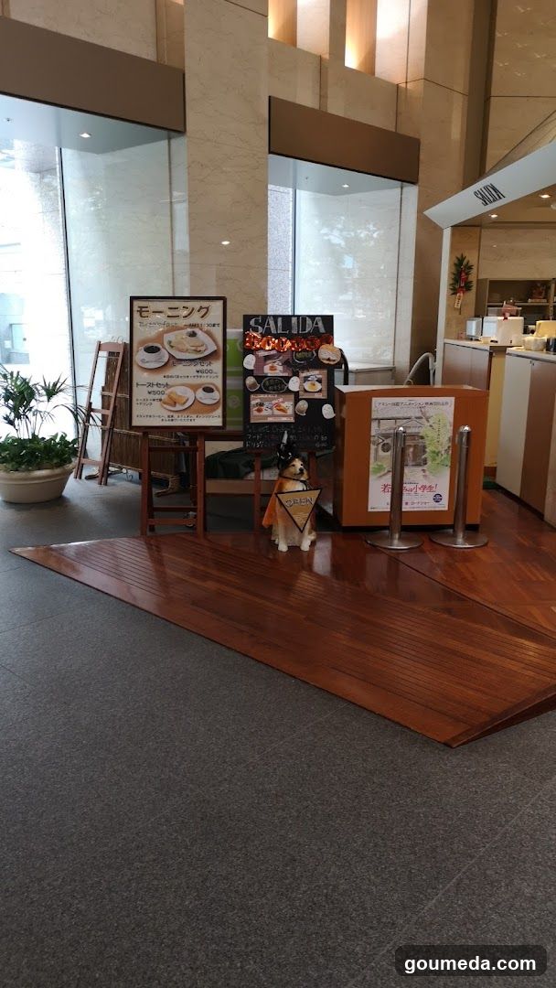 ロビー喫茶サリダ