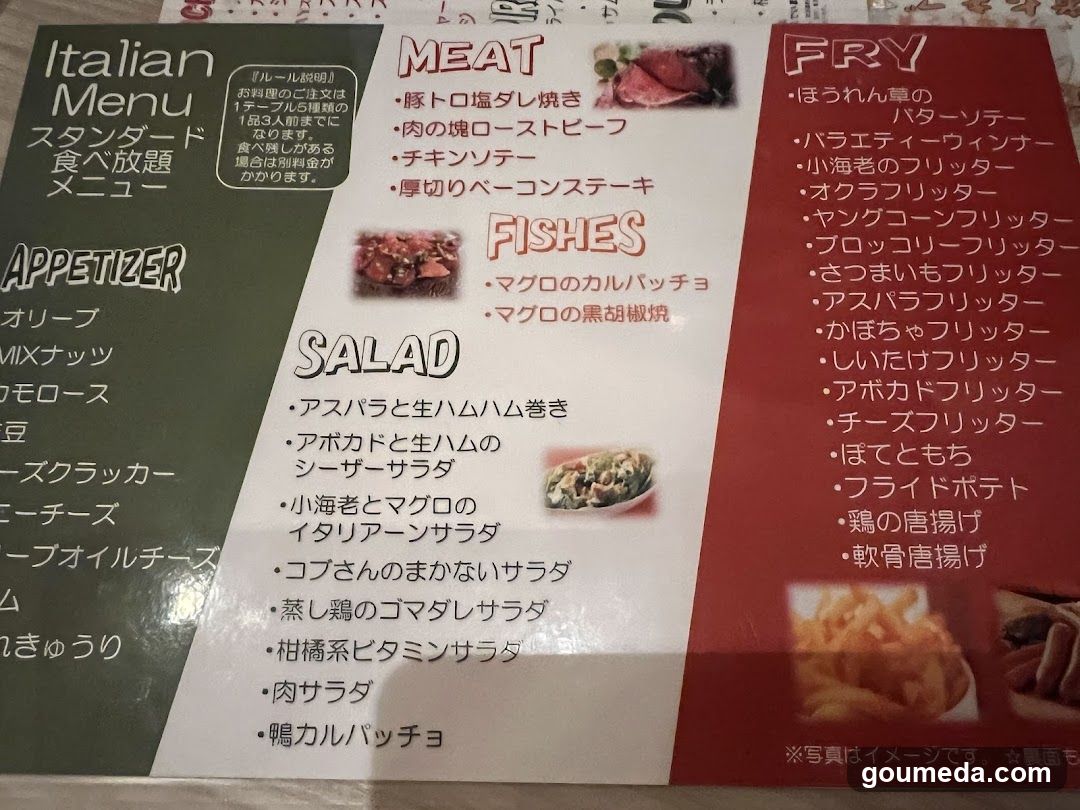 A printed Italian menu with sections for Appetizer, Meat, Fishes, Salad, and Fry.