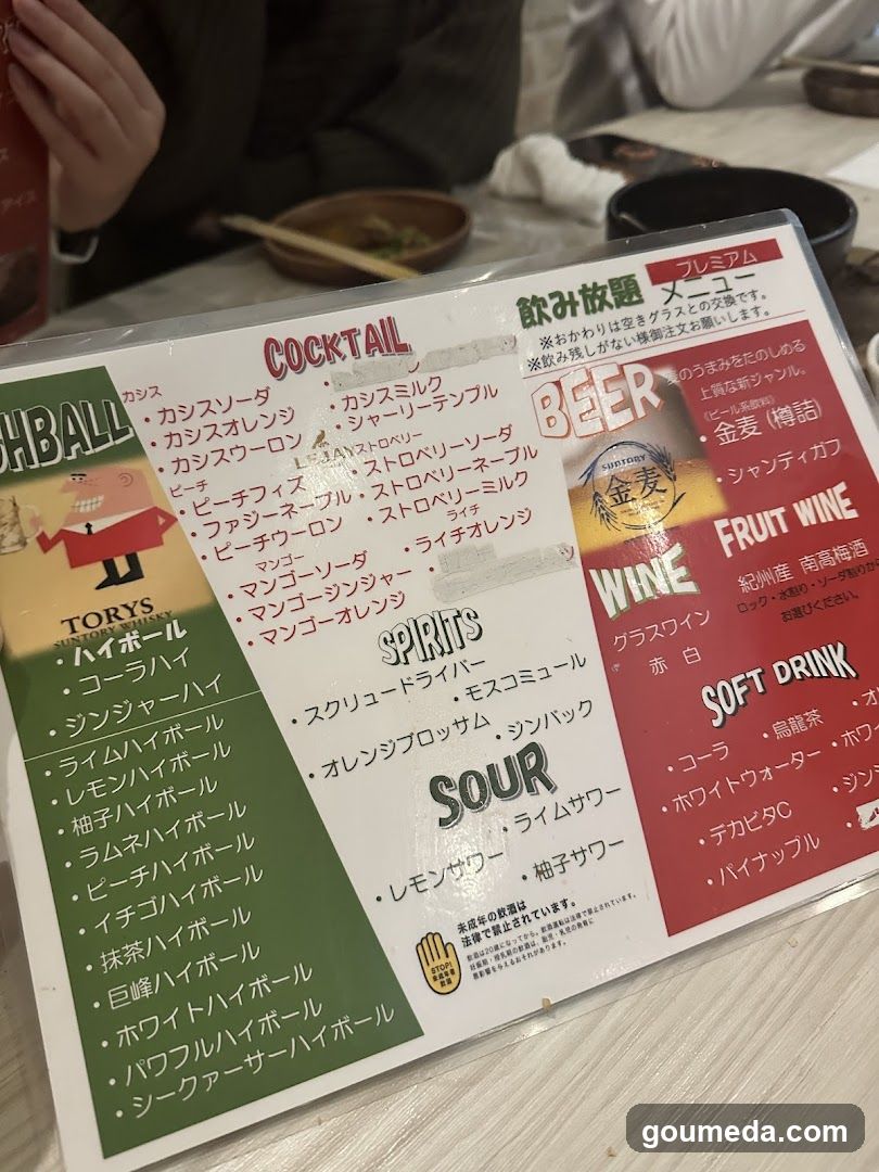 Nishi-umeda Wine Sakaba