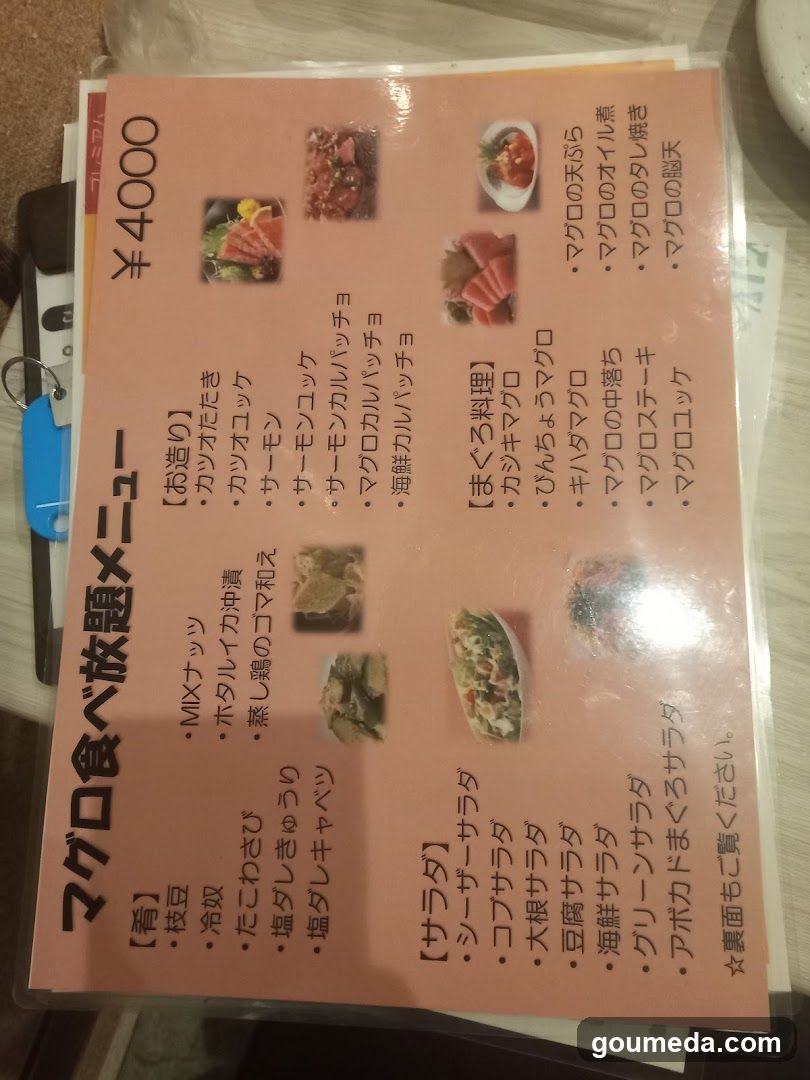 Nishi-umeda Wine Sakaba