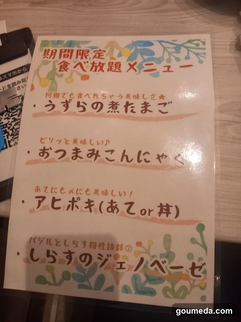 Nishi-umeda Wine Sakaba