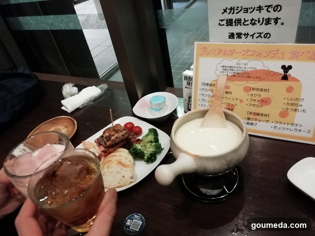 Nishi-umeda Wine Sakaba