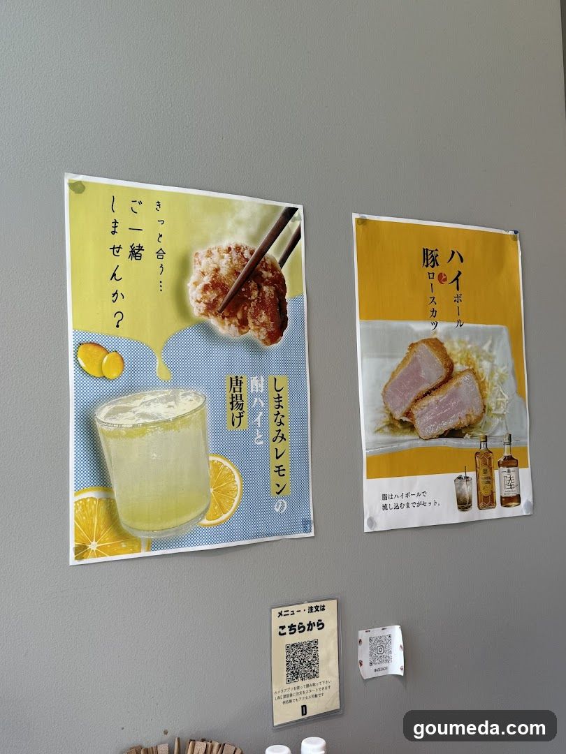 アゲダチ