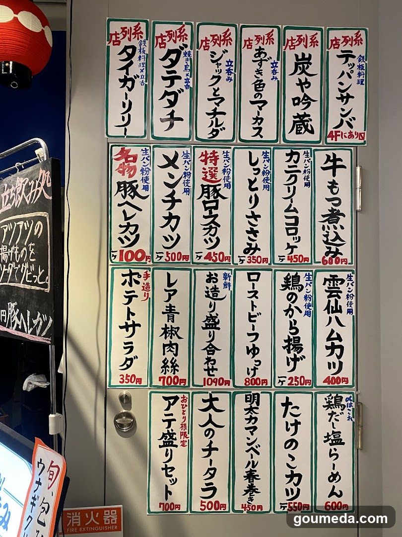 アゲダチ
