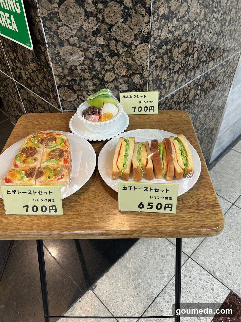 喫茶ドリヤード