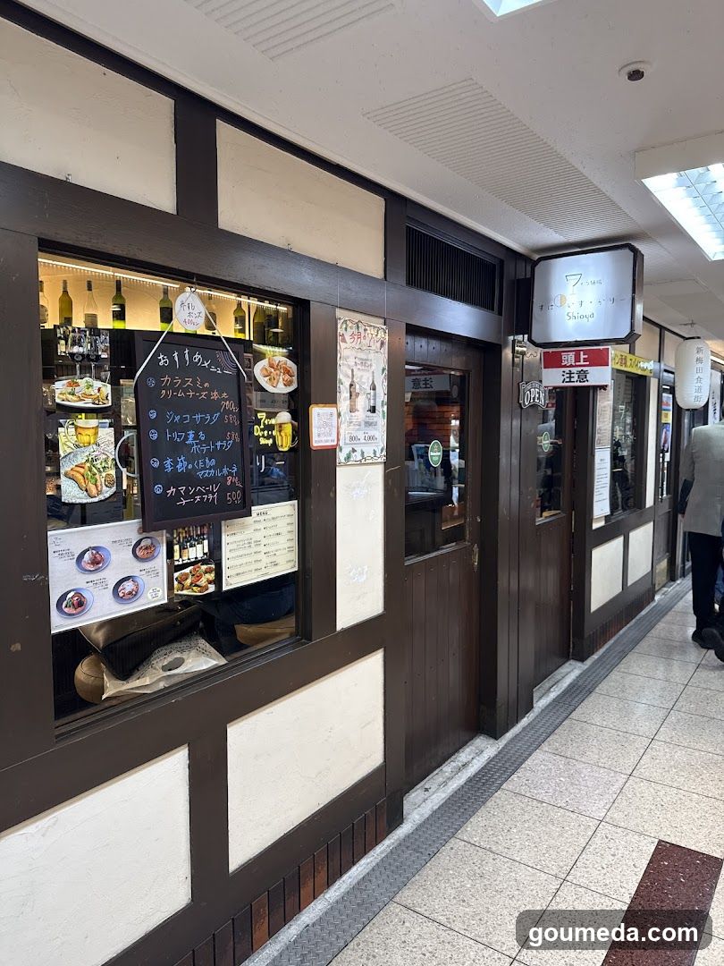 ワイン酒場 すぱいす・かりー Shioya