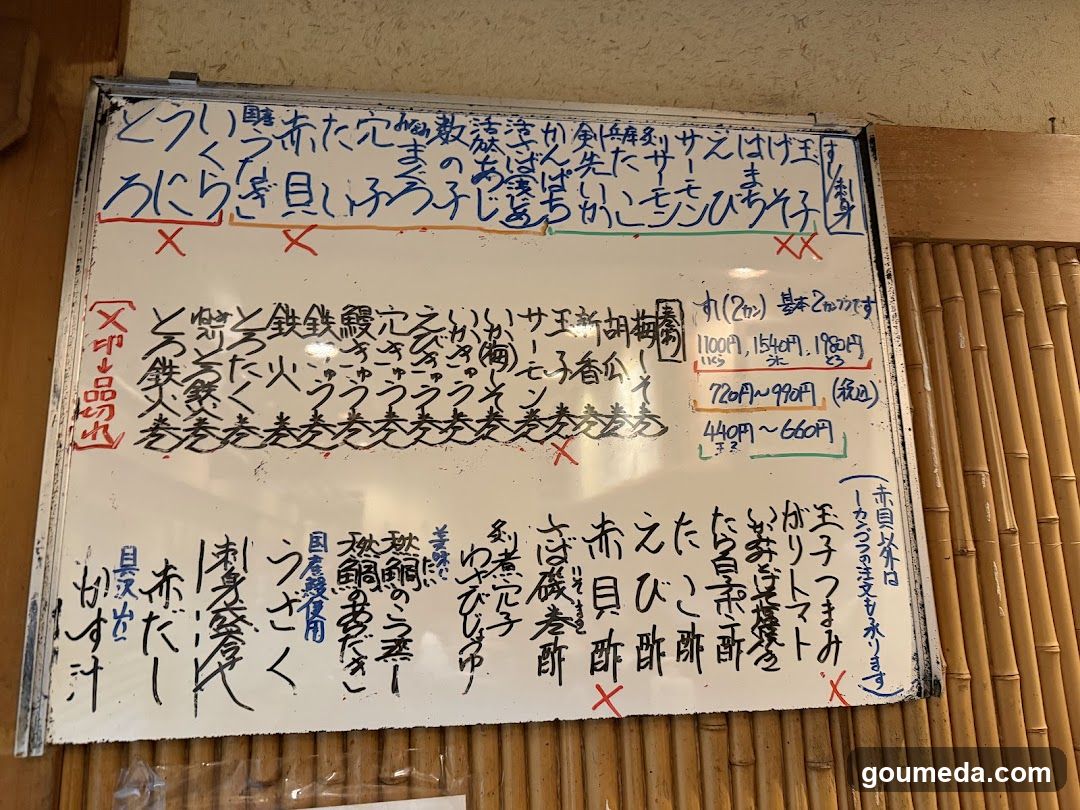 新梅田食道街 春駒