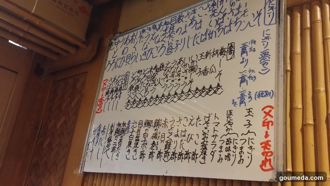 新梅田食道街 春駒