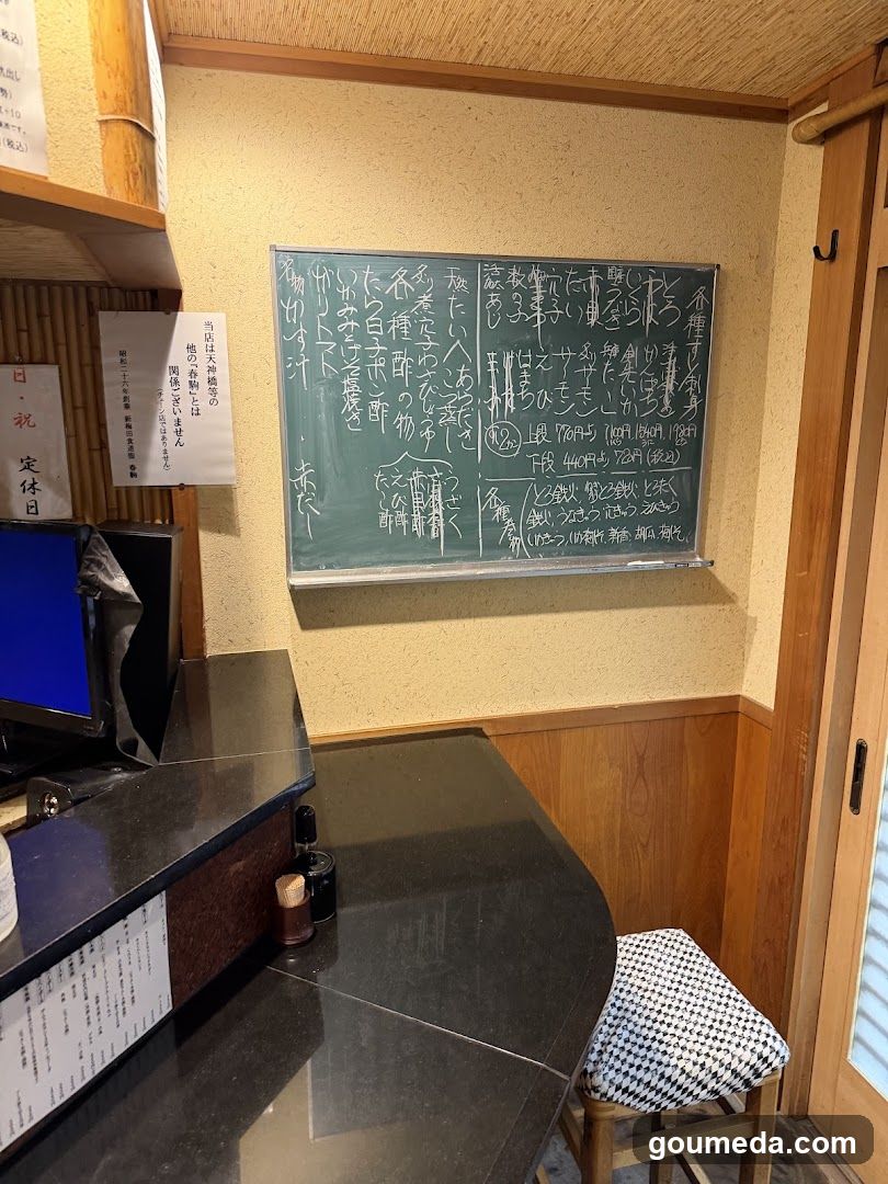 新梅田食道街 春駒
