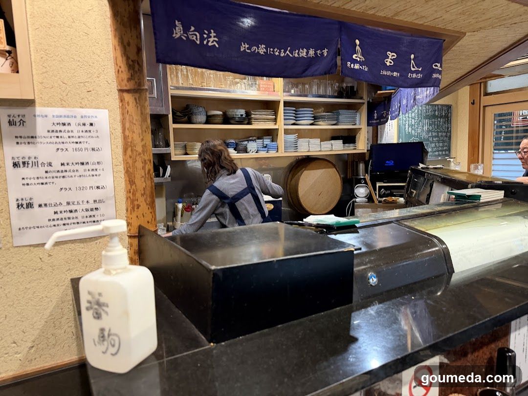 新梅田食道街 春駒