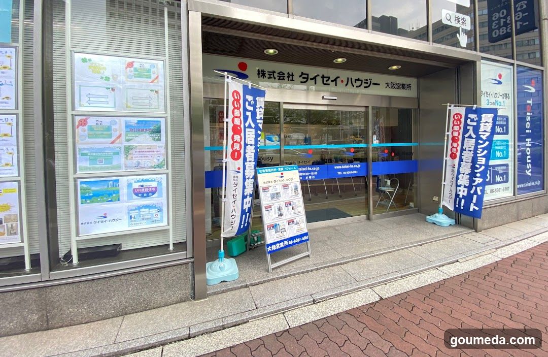 株式会社タイセイ・ハウジー 大阪営業所