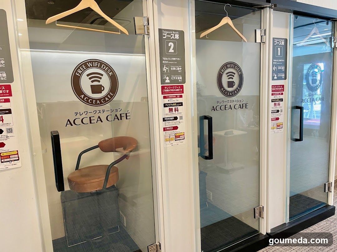 アクセアカフェ梅田店