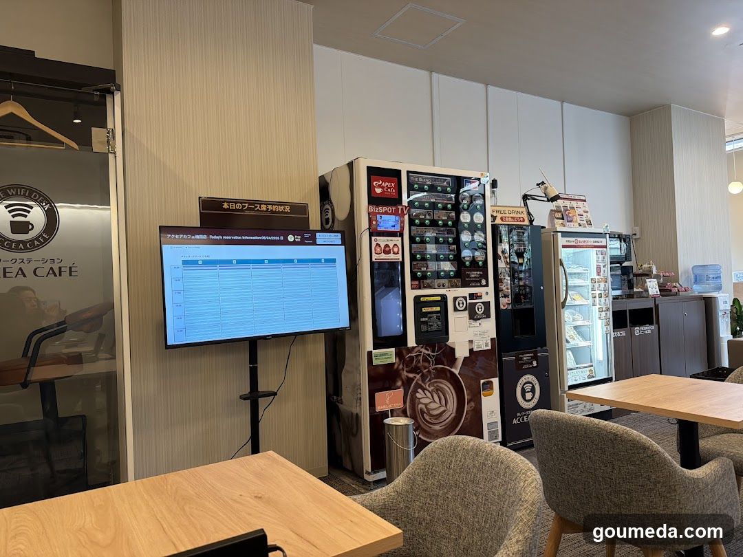 アクセアカフェ梅田店