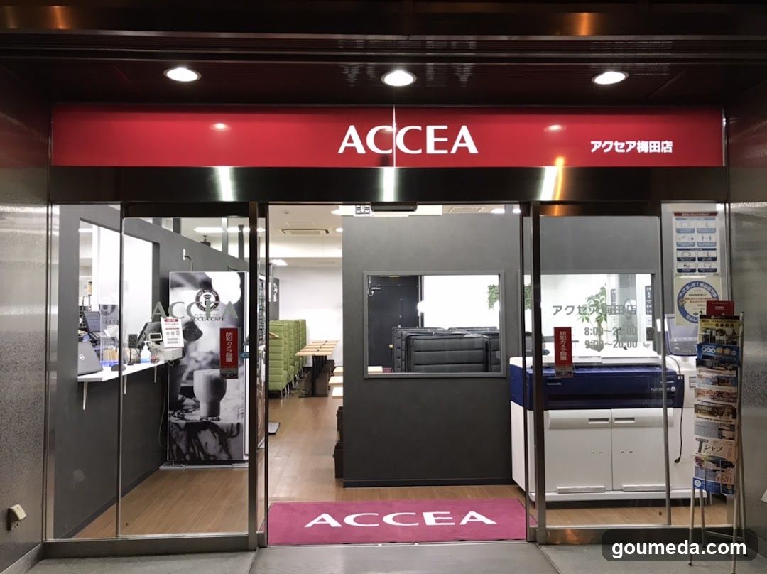 アクセアカフェ梅田店