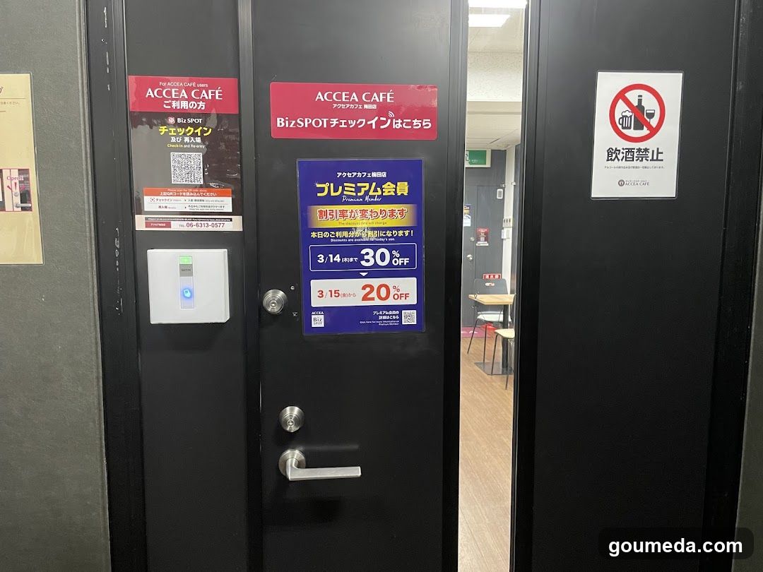 アクセアカフェ梅田店