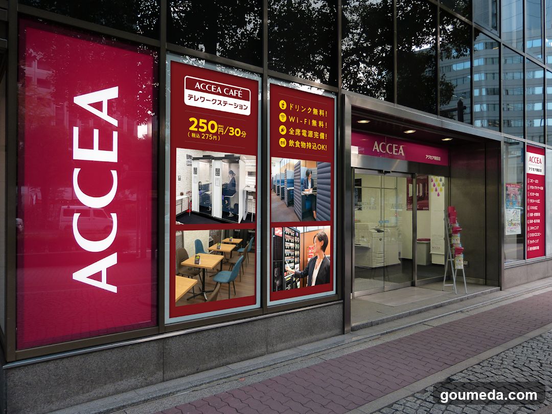 アクセアカフェ梅田店
