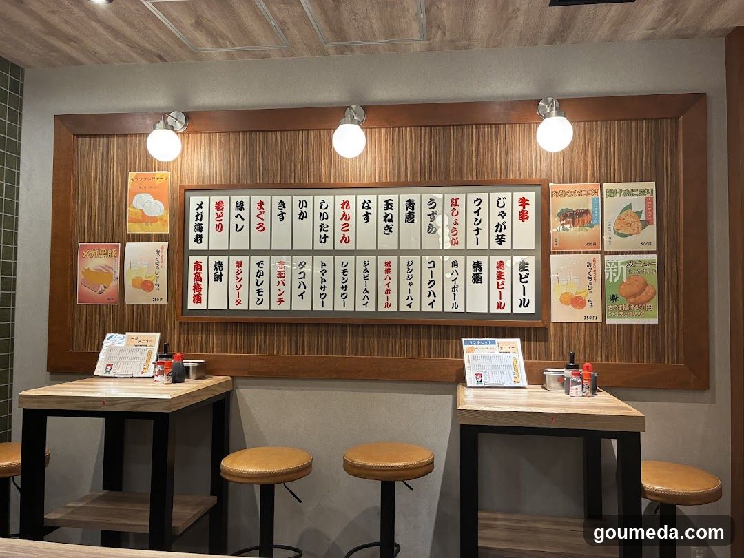 串かつ松葉 エキマルシェ大阪ウメスト店