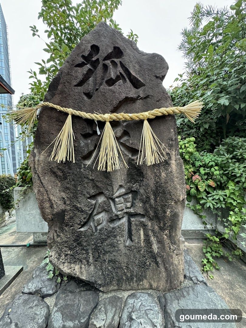 正一位福永稲荷大明神