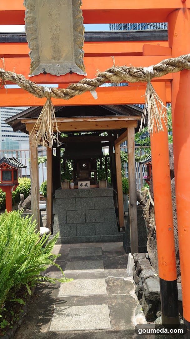 正一位福永稲荷大明神