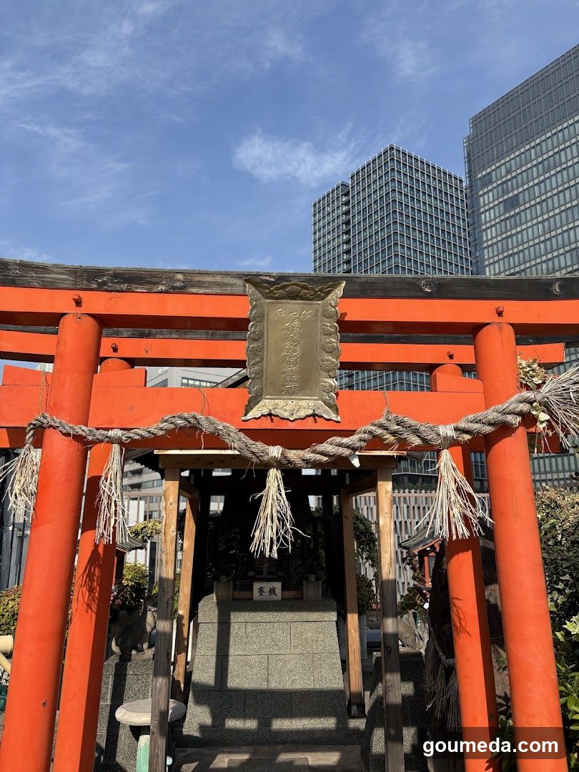 正一位福永稲荷大明神