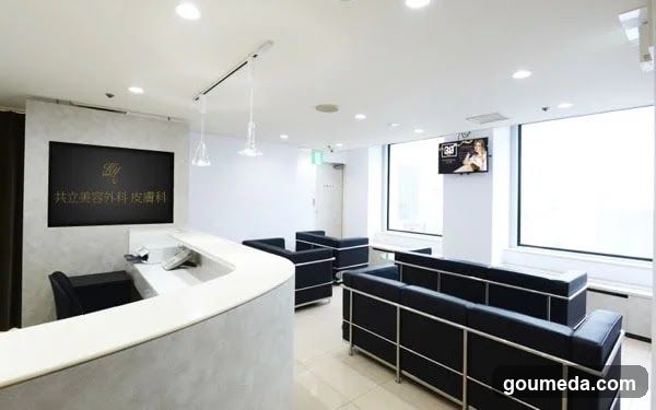 Interior of a medical or beauty clinic waiting area
