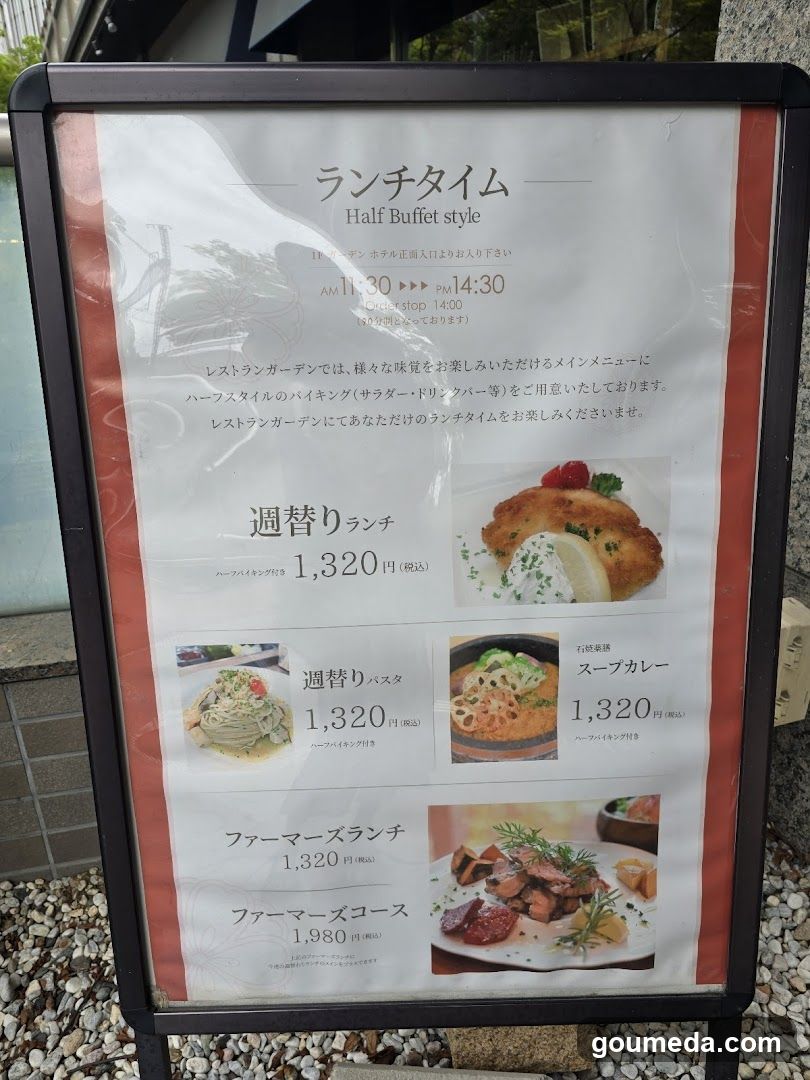 Lunch Buffet Menu Board