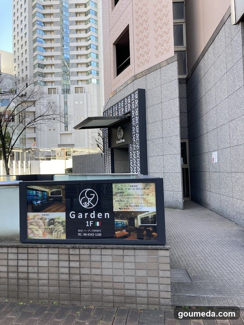 ガーデンカフェ