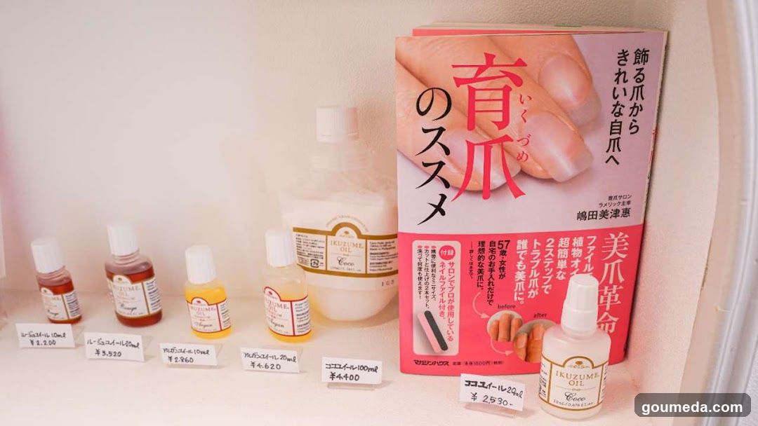 育爪サロン 大阪梅田店