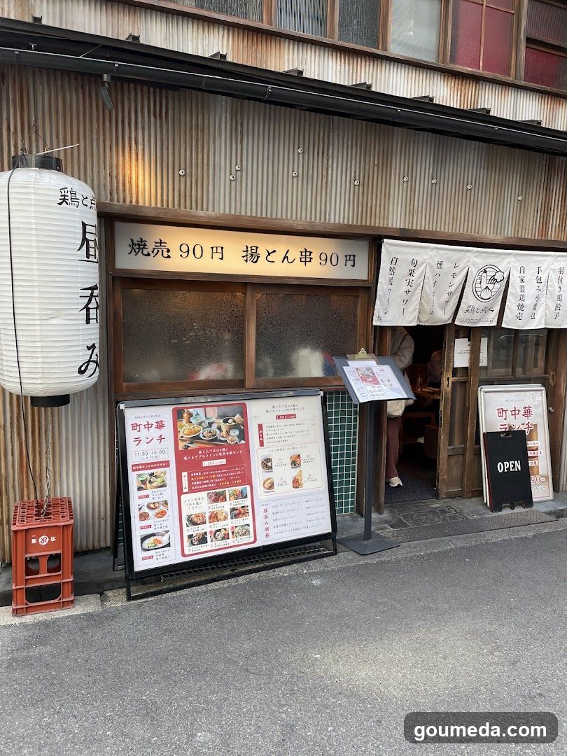 梅田 鶏と点心と町中華
