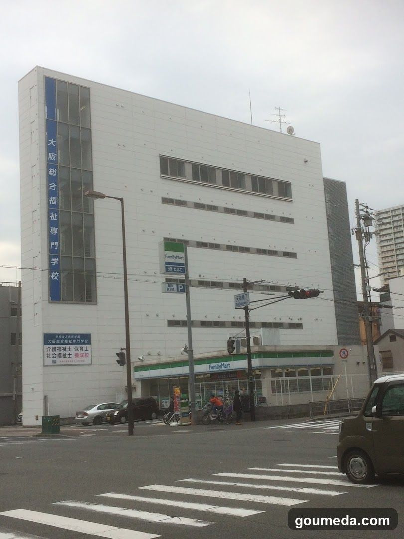 大阪総合福祉専門学校