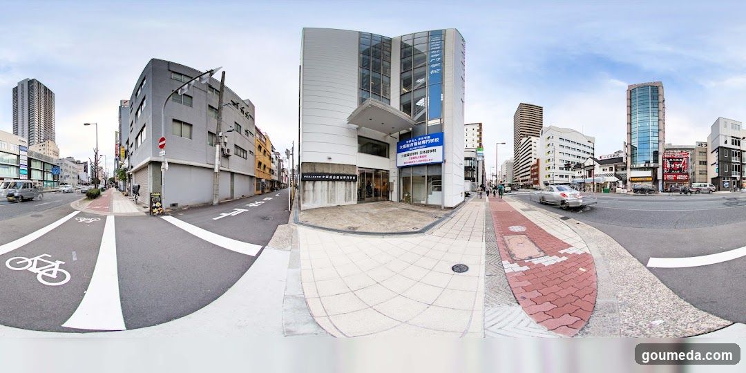 大阪総合福祉専門学校