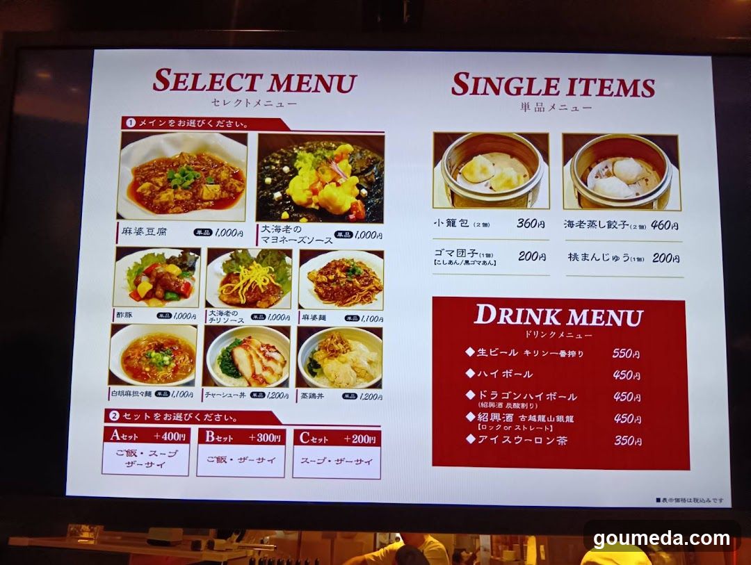 Select Menu & Single Items Display