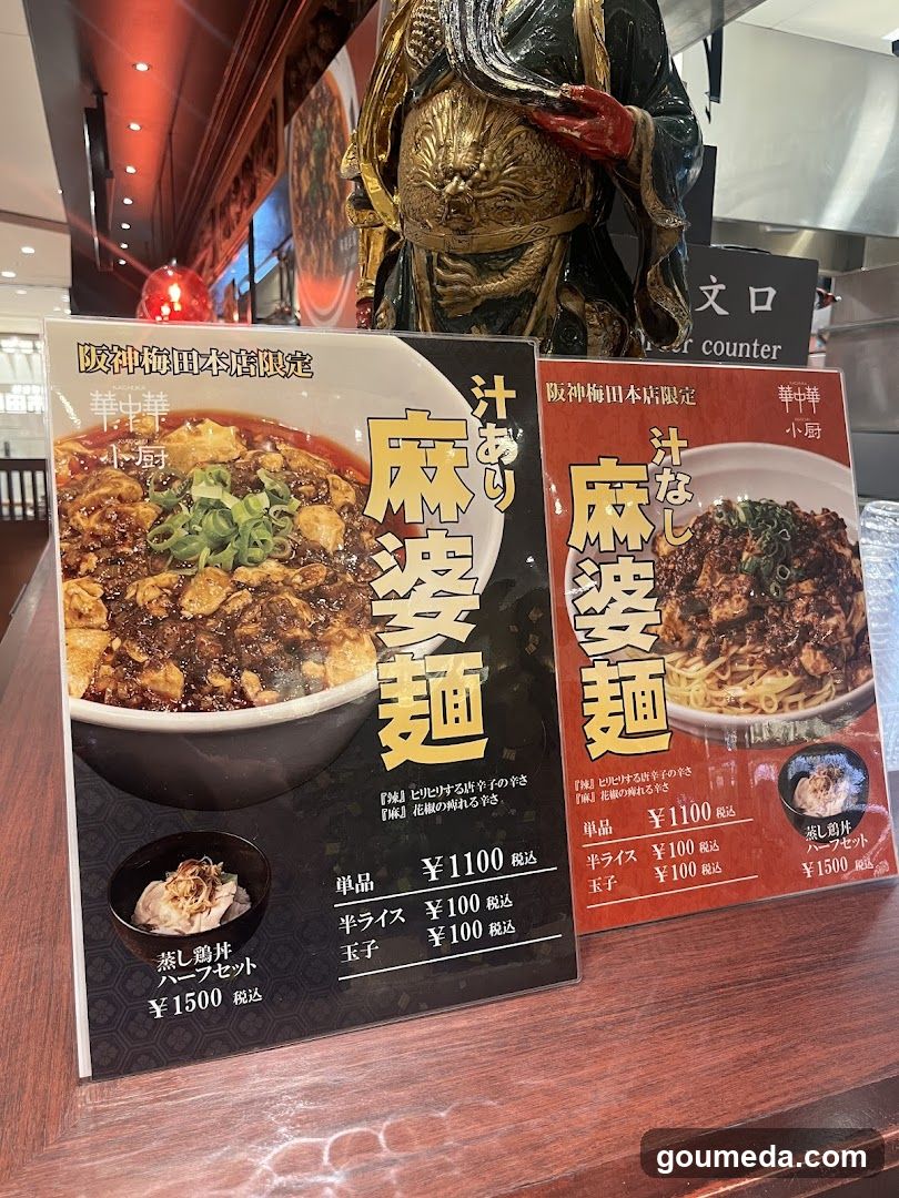 華中華 小厨